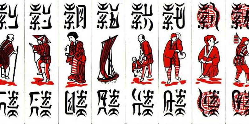 Bài Chắn Là Gì? Cách Chơi Chắn Để Bạn Sớm Thành Thạo Bộ Môn Này 3 Các thuật ngữ trong chắn nhìn chung sẽ không dễ để nắm bắt